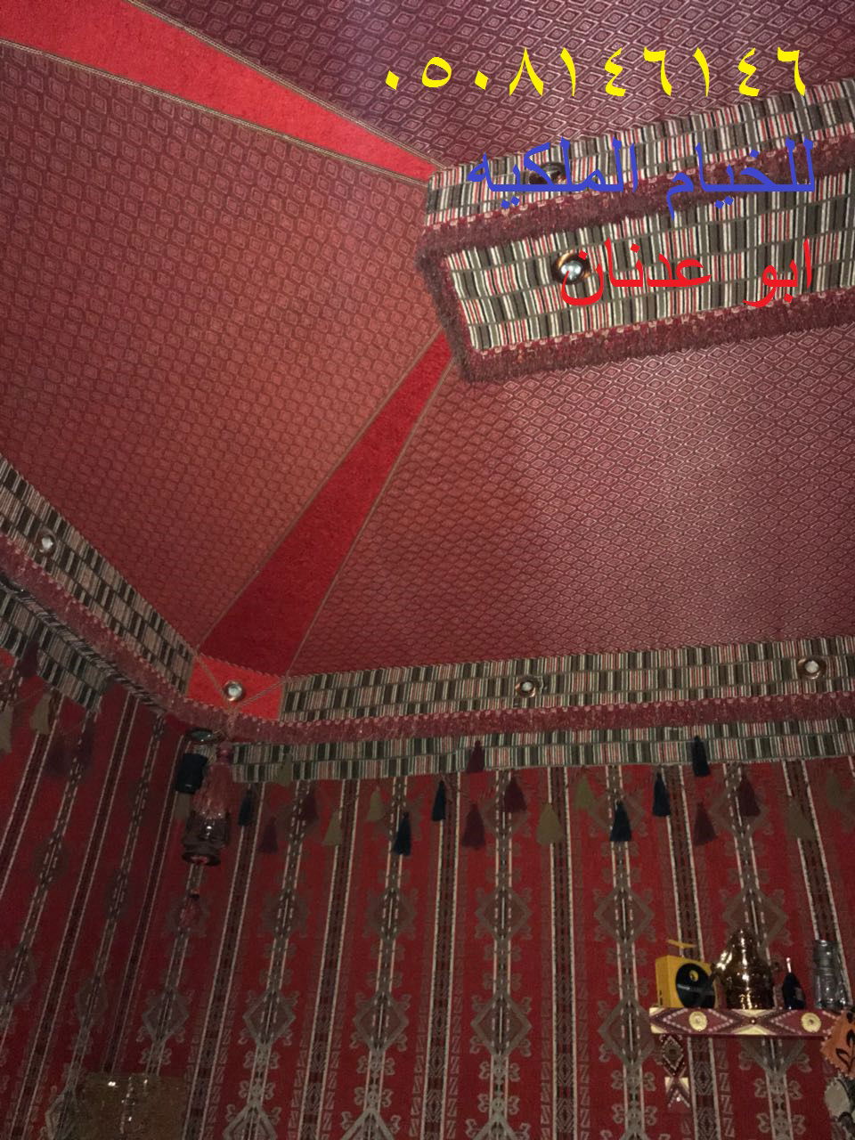  أجمل صور لتصاميم خيام ملكية