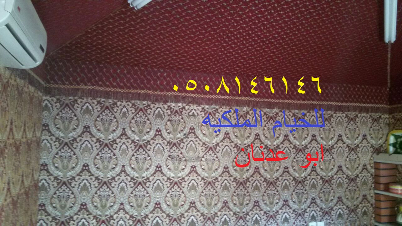  أجمل صور لتصاميم خيام ملكية