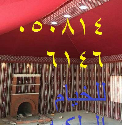  أجمل صور لتصاميم خيام ملكية