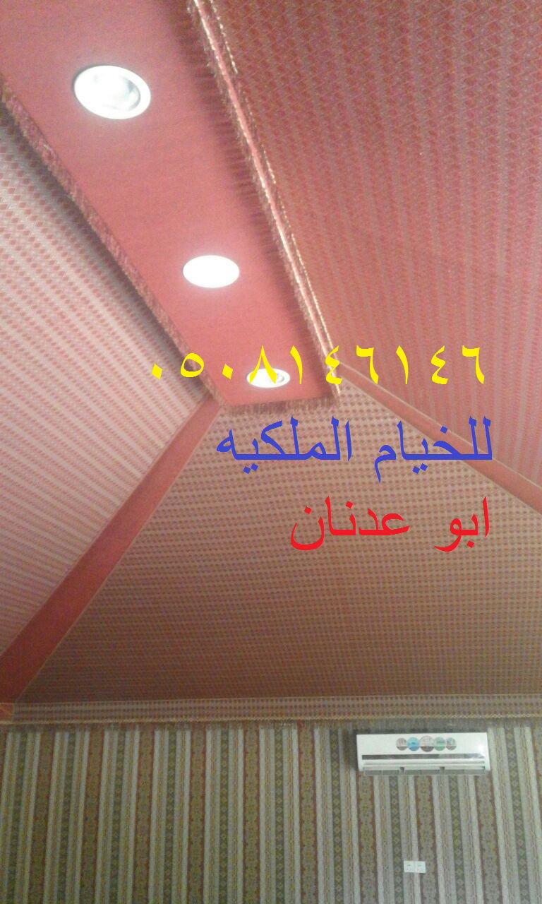  أجمل صور لتصاميم خيام ملكية