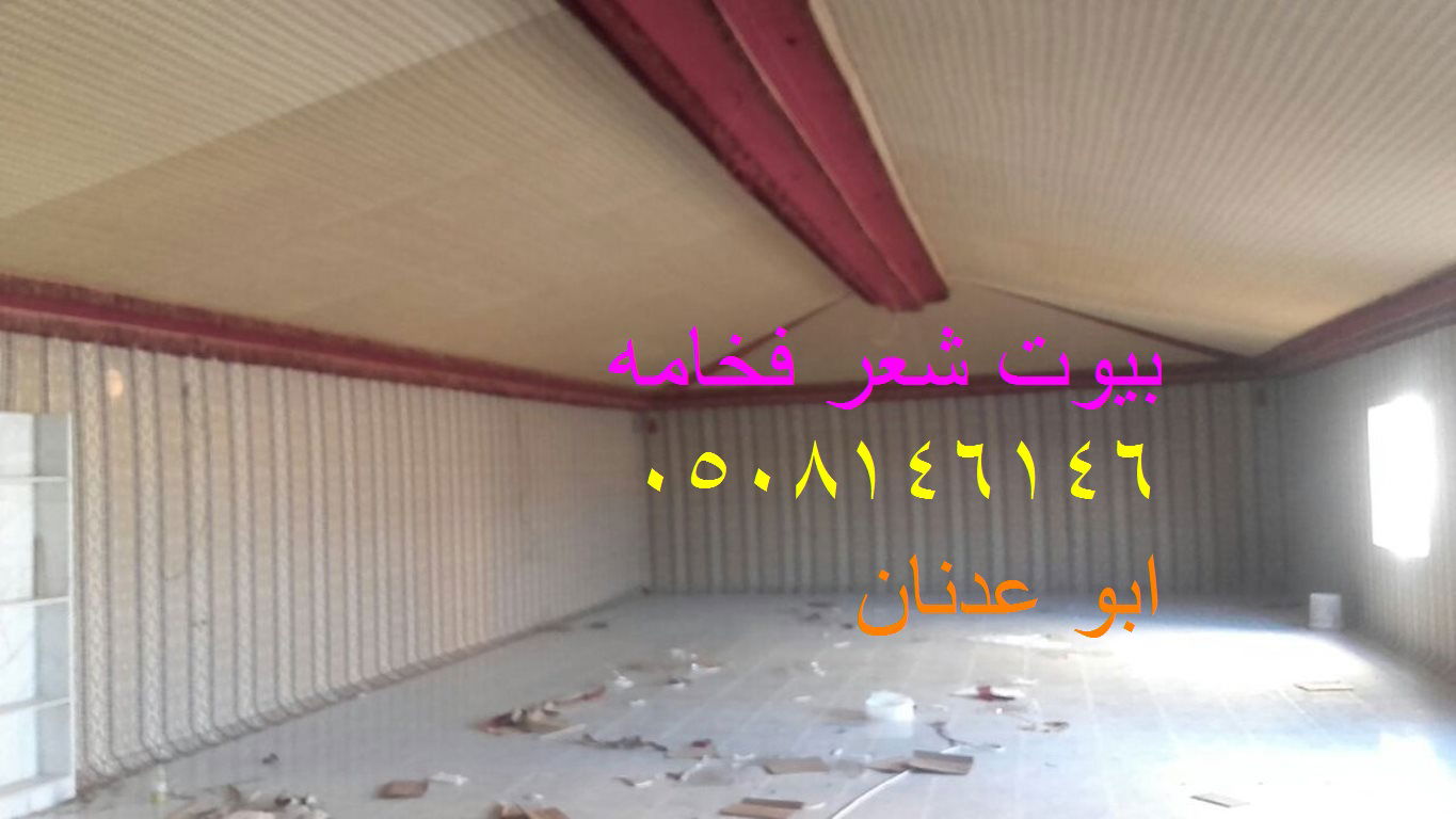  تفصيل خيام بيوت شعر ملكيه 