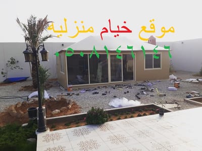  صور تفصيل بيوت شعر image