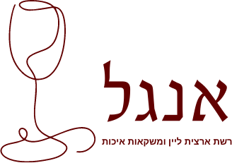 אנגל משקאות