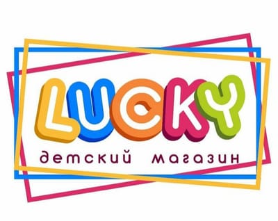 Lucky baby rostov