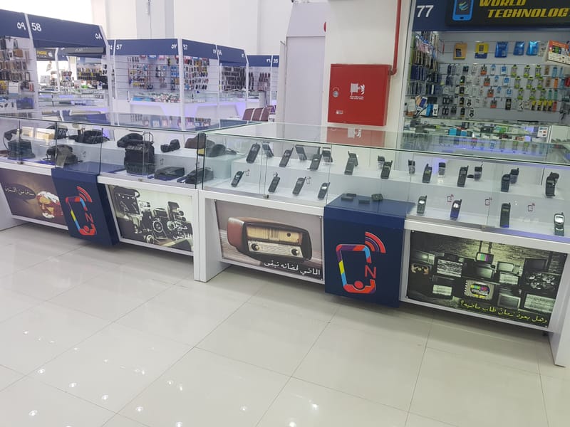 مجمع نوادر الرياض للاتصالات