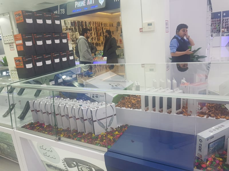 مجمع نوادر الرياض للاتصالات