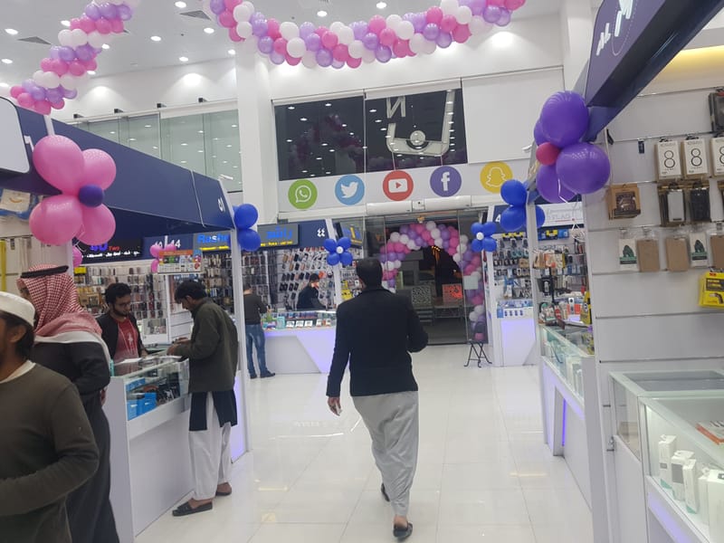 مجمع نوادر الرياض للاتصالات