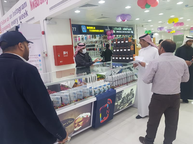 مجمع نوادر الرياض للاتصالات