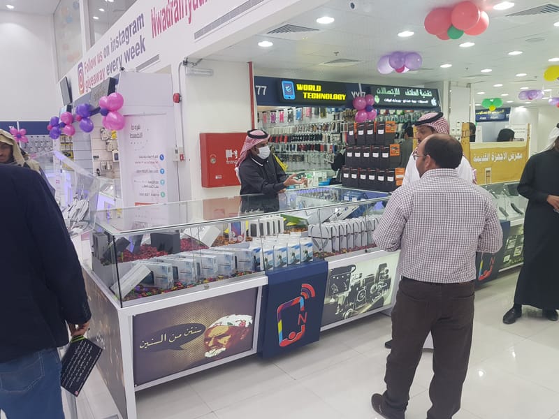 مجمع نوادر الرياض للاتصالات