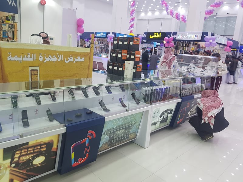 مجمع نوادر الرياض للاتصالات