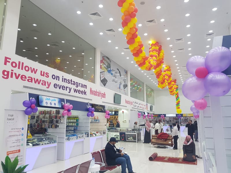 مجمع نوادر الرياض للاتصالات