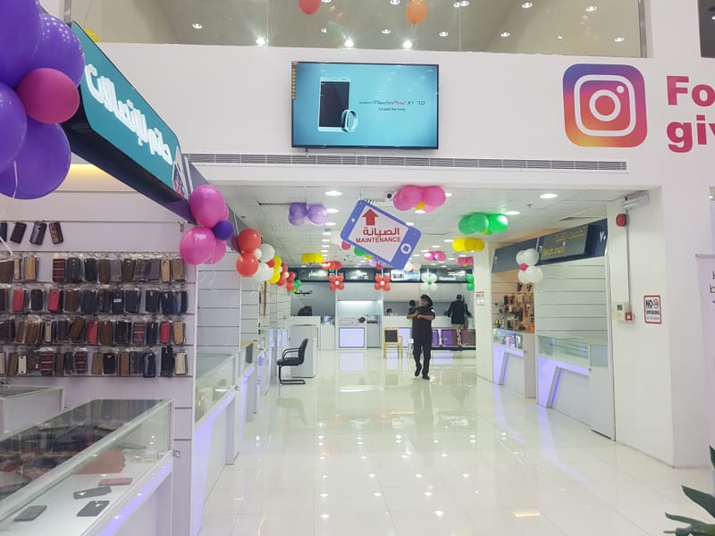 مجمع نوادر الرياض للاتصالات