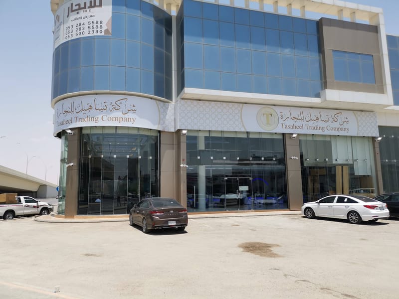 مكاتب الادارة في معرض تساهيل للتجارة