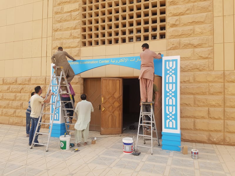 تصميم - تنفيذ