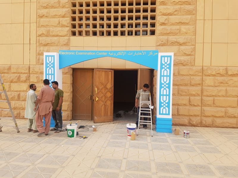 تصميم - تنفيذ