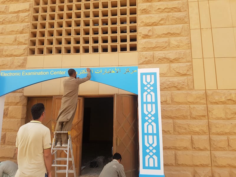 تصميم - تنفيذ