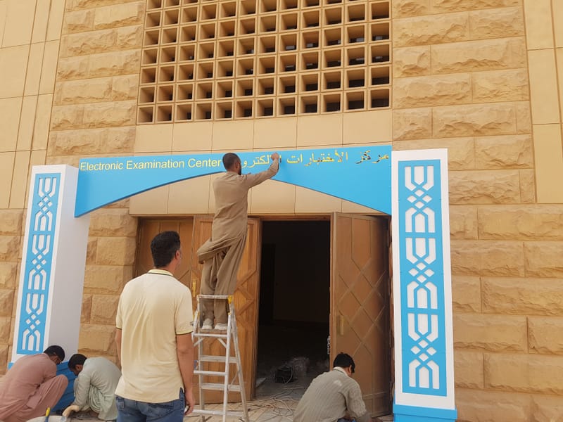 تصميم - تنفيذ