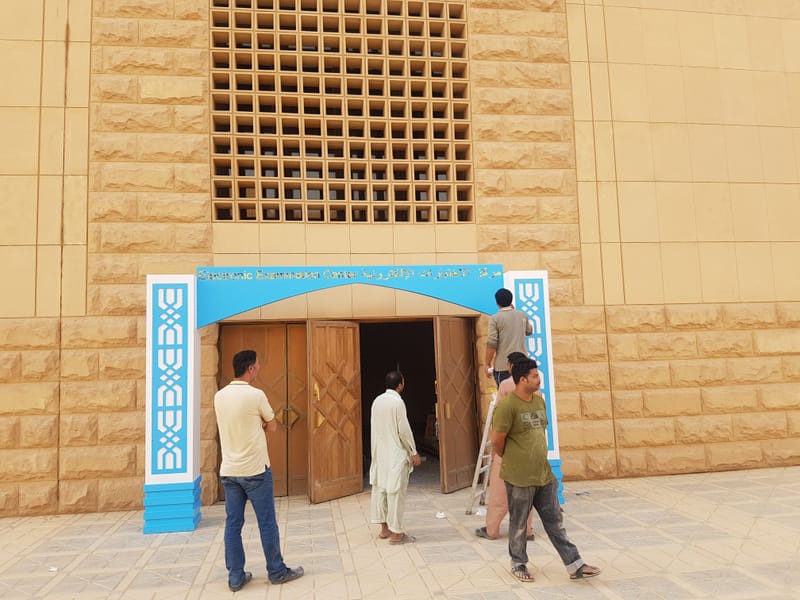 تصميم - تنفيذ