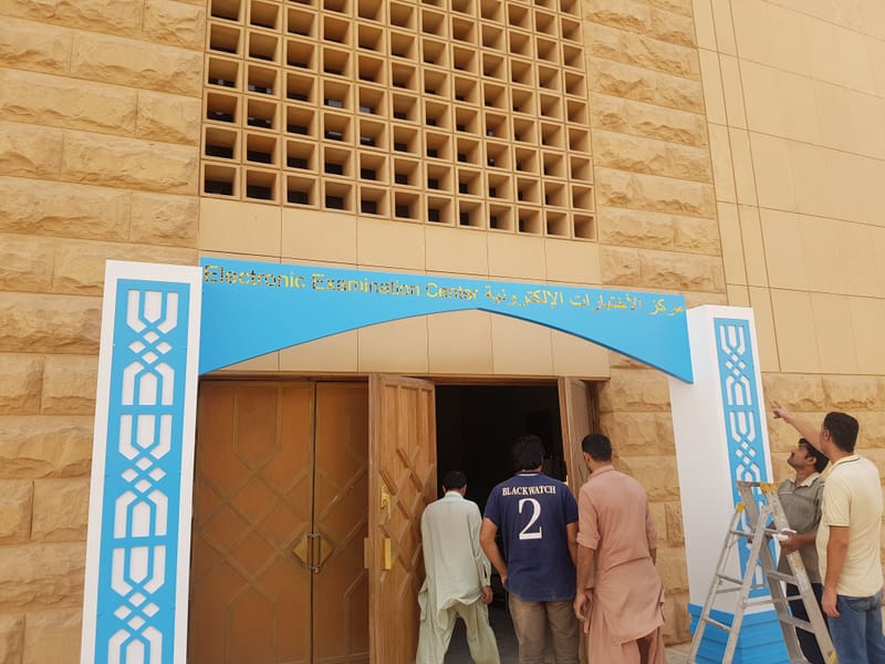 تصميم - تنفيذ