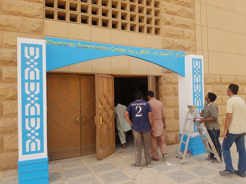 تصميم - تنفيذ