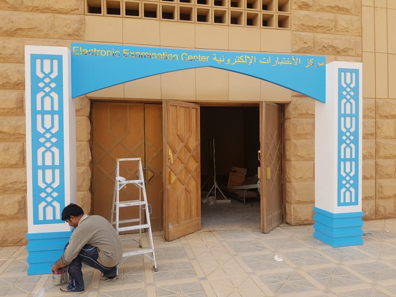 تصميم - تنفيذ