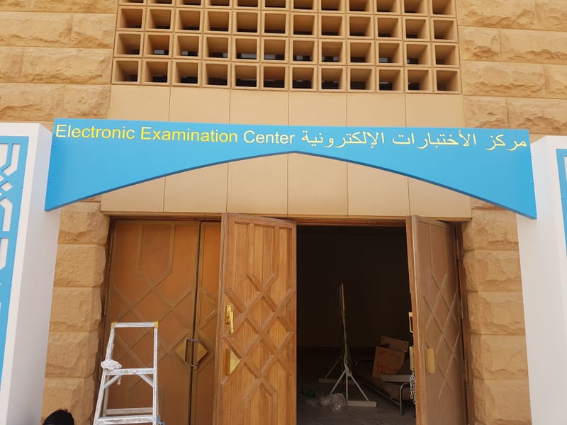 تصميم - تنفيذ