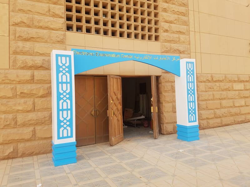 تصميم - تنفيذ