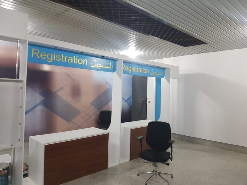 تصميم - تنفيذ