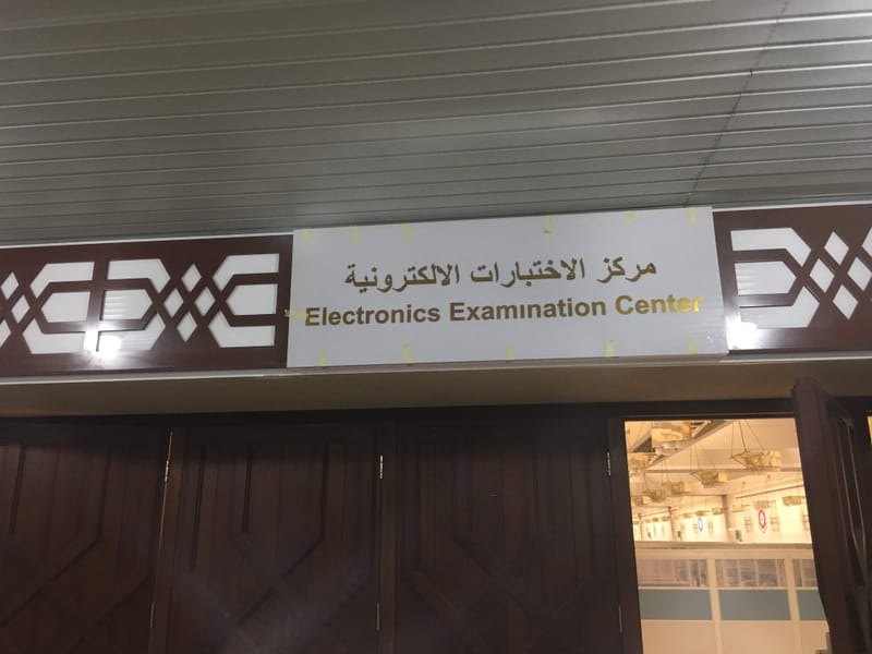 تصميم - تنفيذ