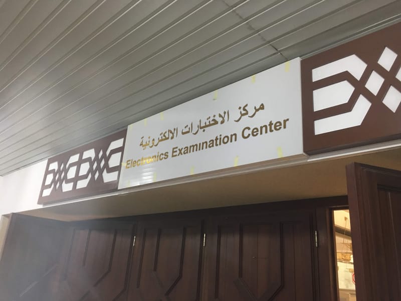 تصميم - تنفيذ