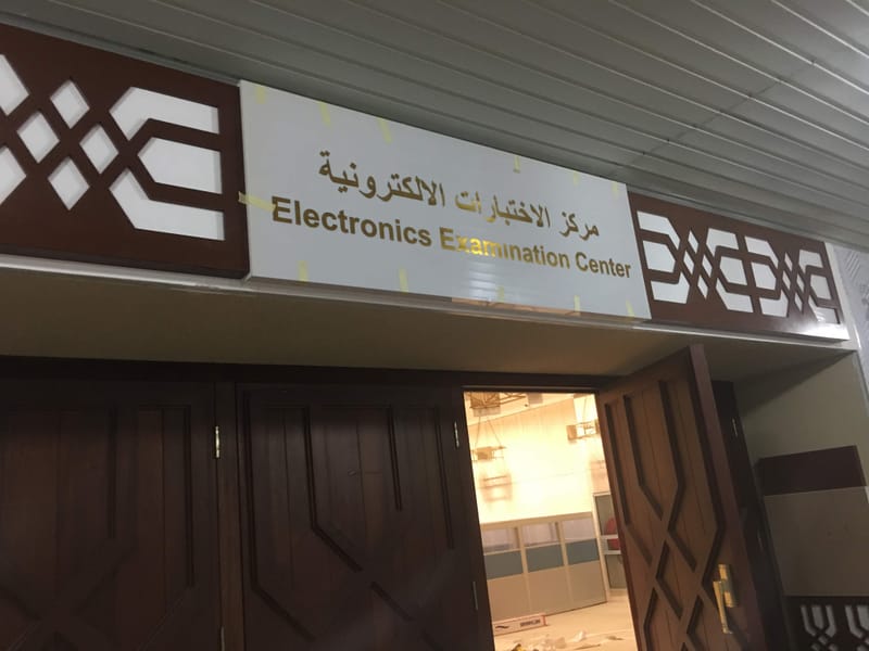 تصميم - تنفيذ