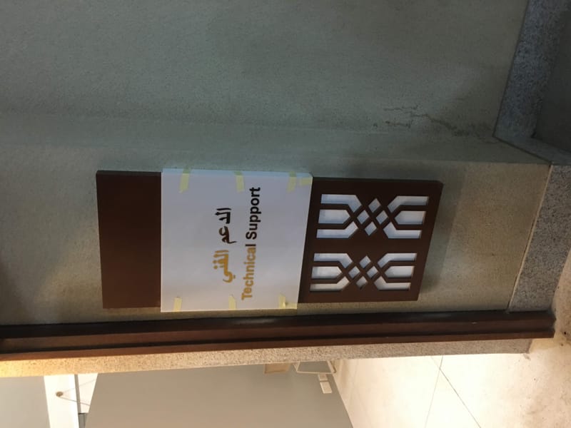 تصميم - تنفيذ