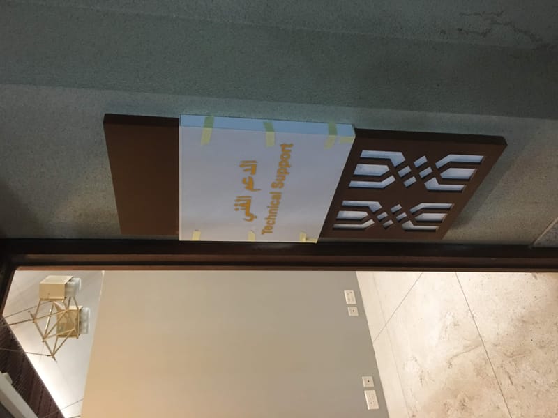 تصميم - تنفيذ