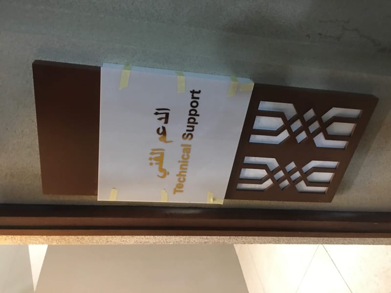 تصميم - تنفيذ