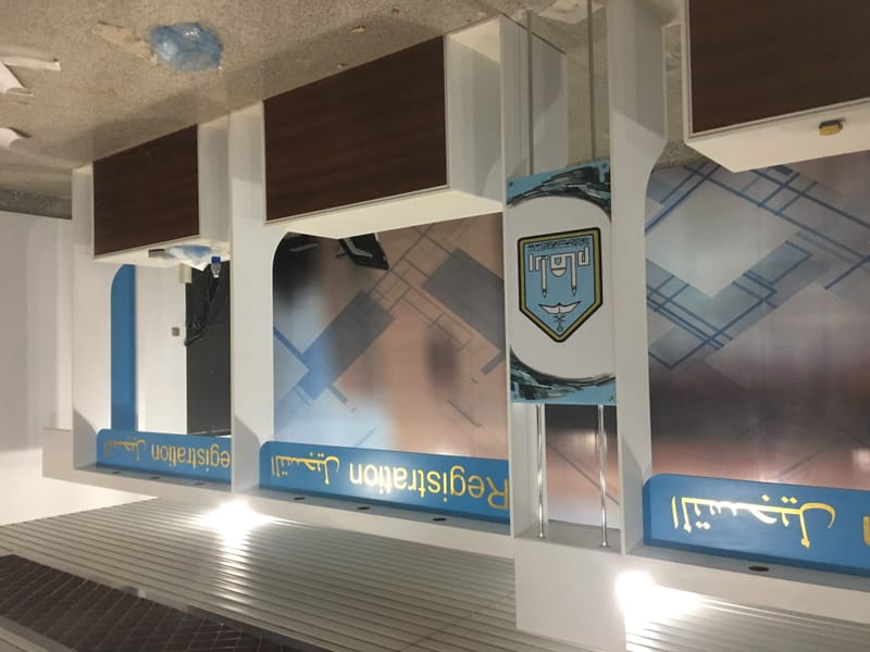 تصميم - تنفيذ