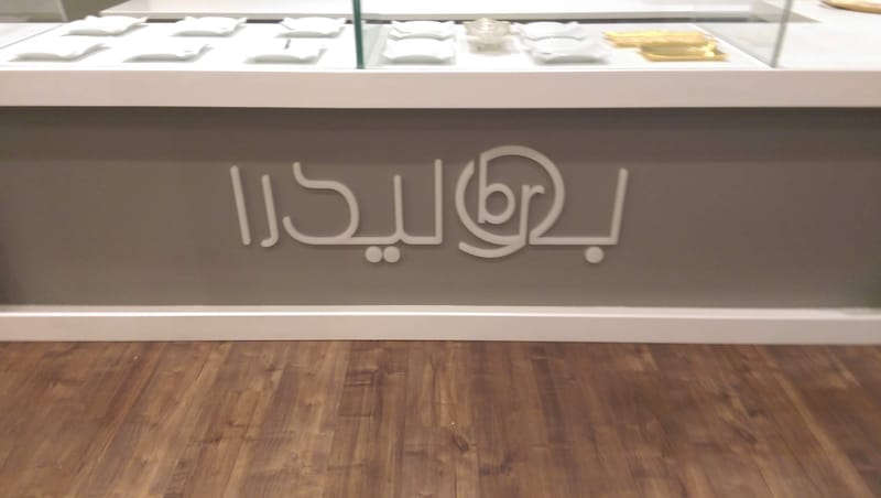 تصميم - تنفيذ