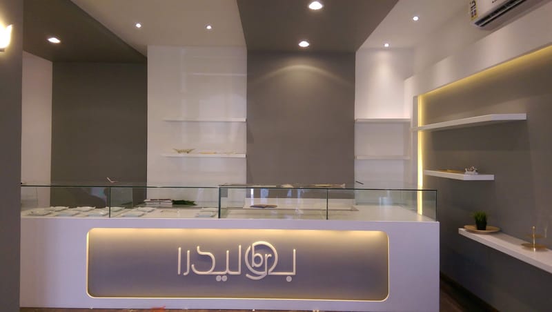 تصميم - تنفيذ