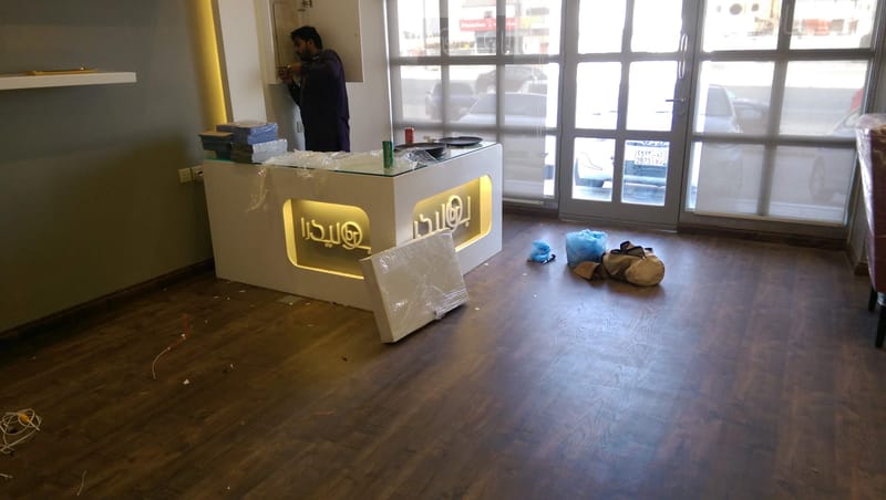 تصميم - تنفيذ