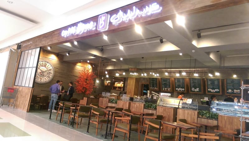 تشطيب - ديكور