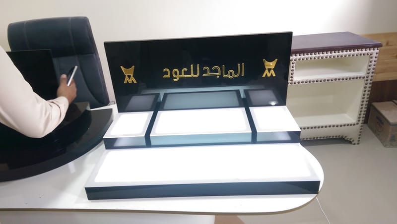 تصميم - تنفيذ