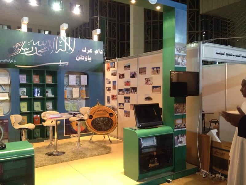 تصميم - تنفيذ