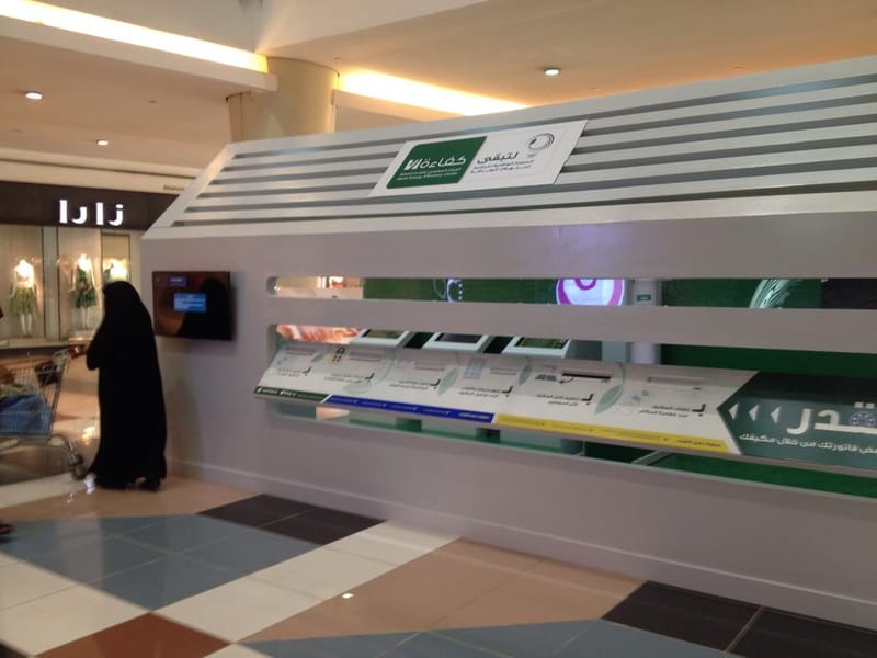 تصميم - تنفيذ