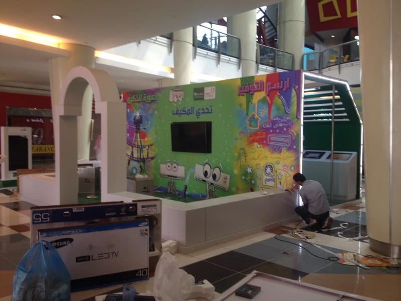 تصميم - تنفيذ