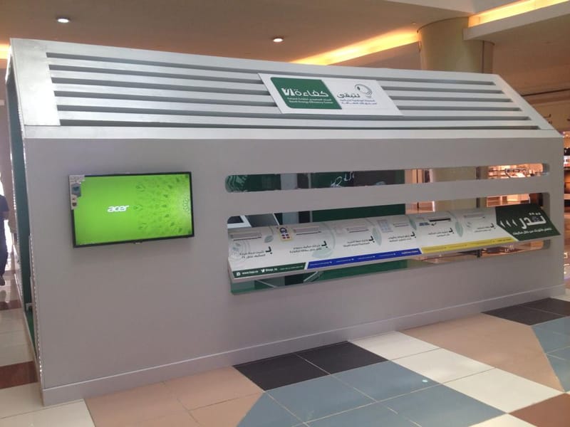 تصميم - تنفيذ