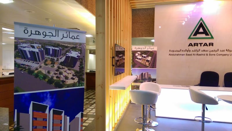 تنفيذ ستاند شركة الراشد للمقاولات