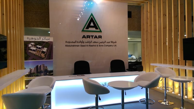 تنفيذ ستاند شركة الراشد للمقاولات