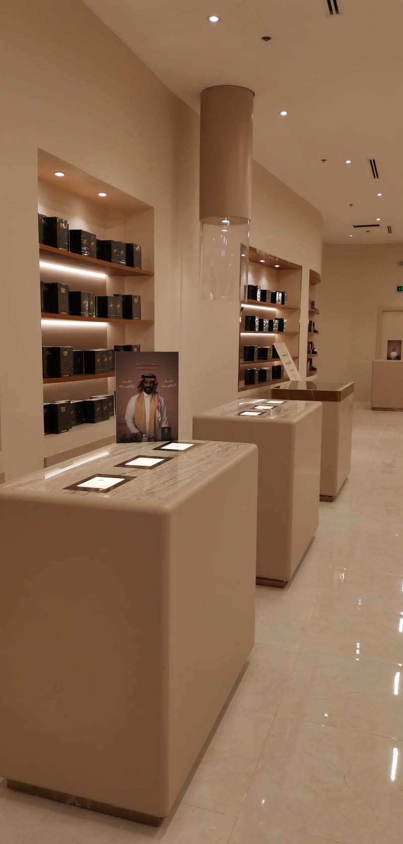 تنفيذ الهوية الجديدة لشركة دخون الاماراتية