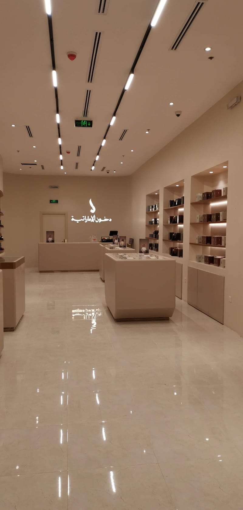 تنفيذ الهوية الجديدة لشركة دخون الاماراتية