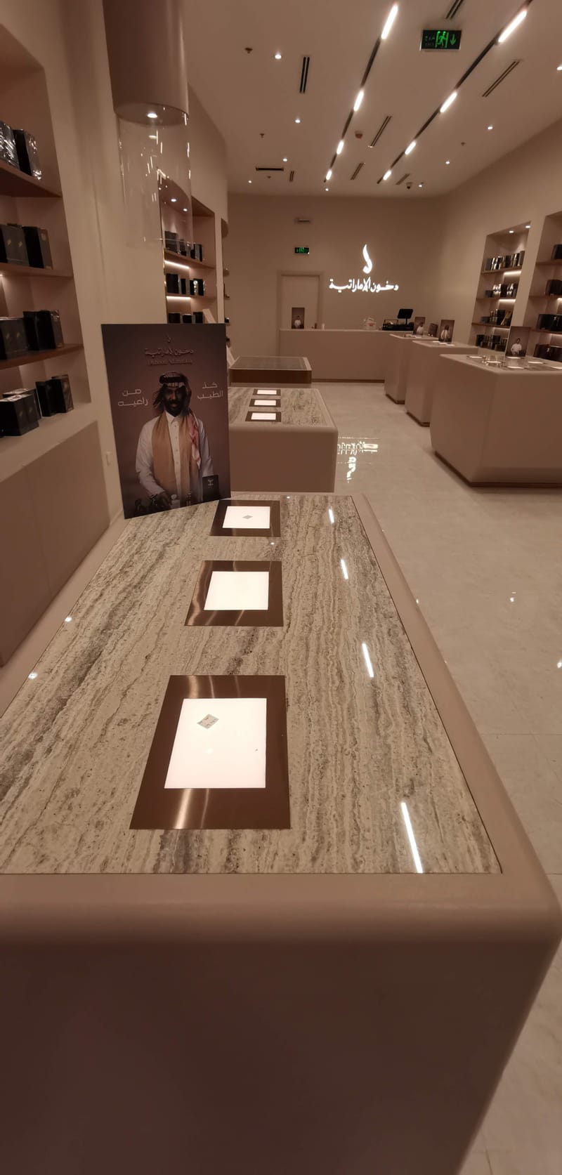 تنفيذ الهوية الجديدة لشركة دخون الاماراتية