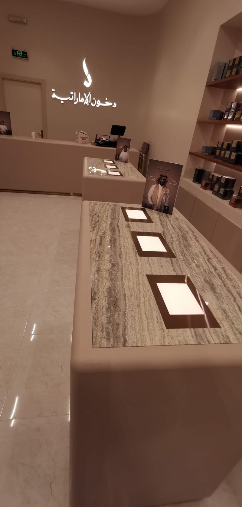 تنفيذ الهوية الجديدة لشركة دخون الاماراتية